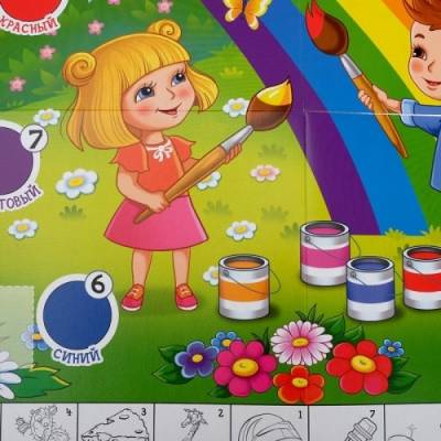 Купить В мире цвета с Алисой и Никитой. Настольная игра в БУКВАЕШКА